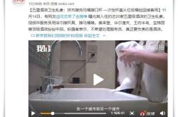 (4分钟科普)克拉玛依企业_哔哩哔哩-3